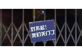 公司合伙人不去讨债：法律风险与应对策略