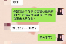 龙泉催账公司联系电话：专业高效，助您解决欠款难题