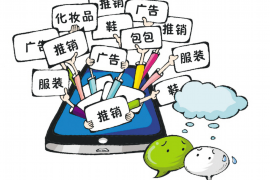 龙里收账公司怎么收费？揭秘专业收账服务的费用构成
